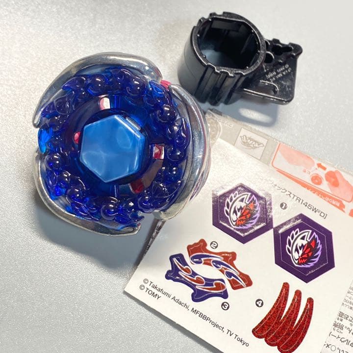 メタルファイトベイブレード 【レア】スクリューフォックスTR145W2D