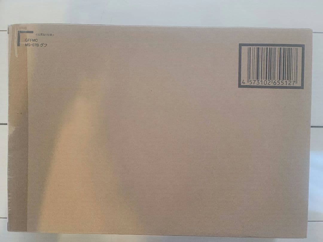 【Prime様リクエスト品】GFFMC 2点まとめ売り
