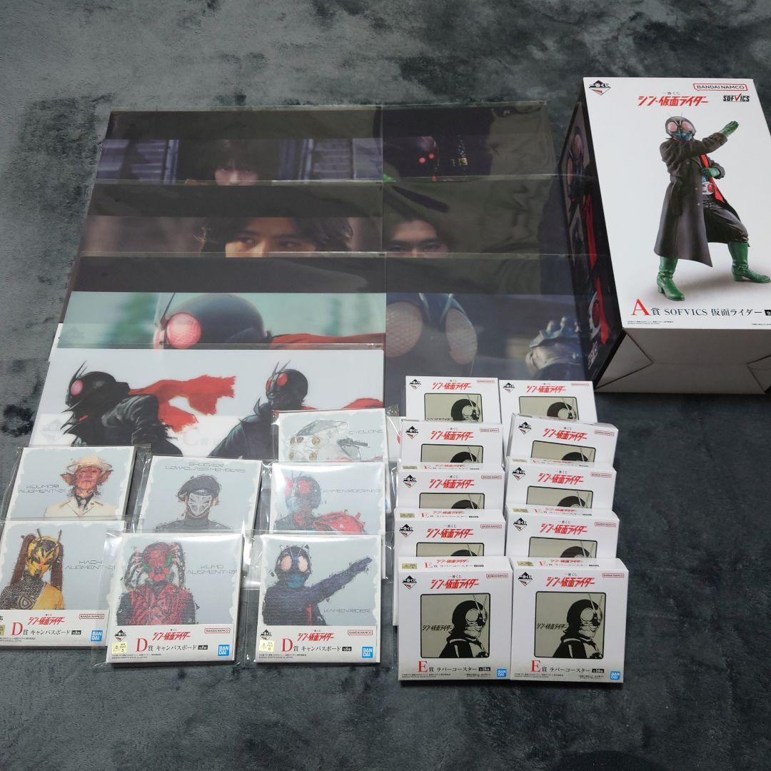 卸売 通販ゲーム・おもちゃ・グッズ - シン仮面ライダー 一番くじ A賞