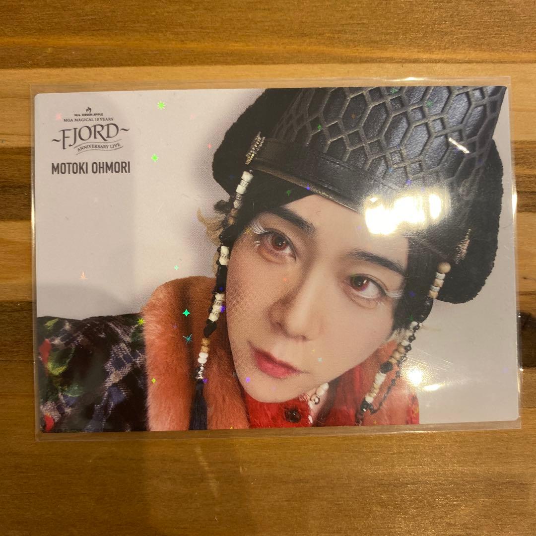 ミセスグリーンアップル 大森元貴 フィヨルド フォトカード レア 041