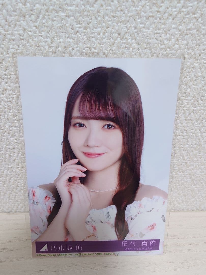 乃木坂46 My respect 封入生写真 田村真佑 - メルカリ