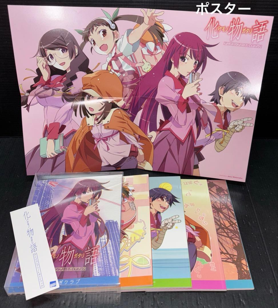 西尾維新 物語シリーズ 伝説 戯言 関連本 全80冊 文学・小説