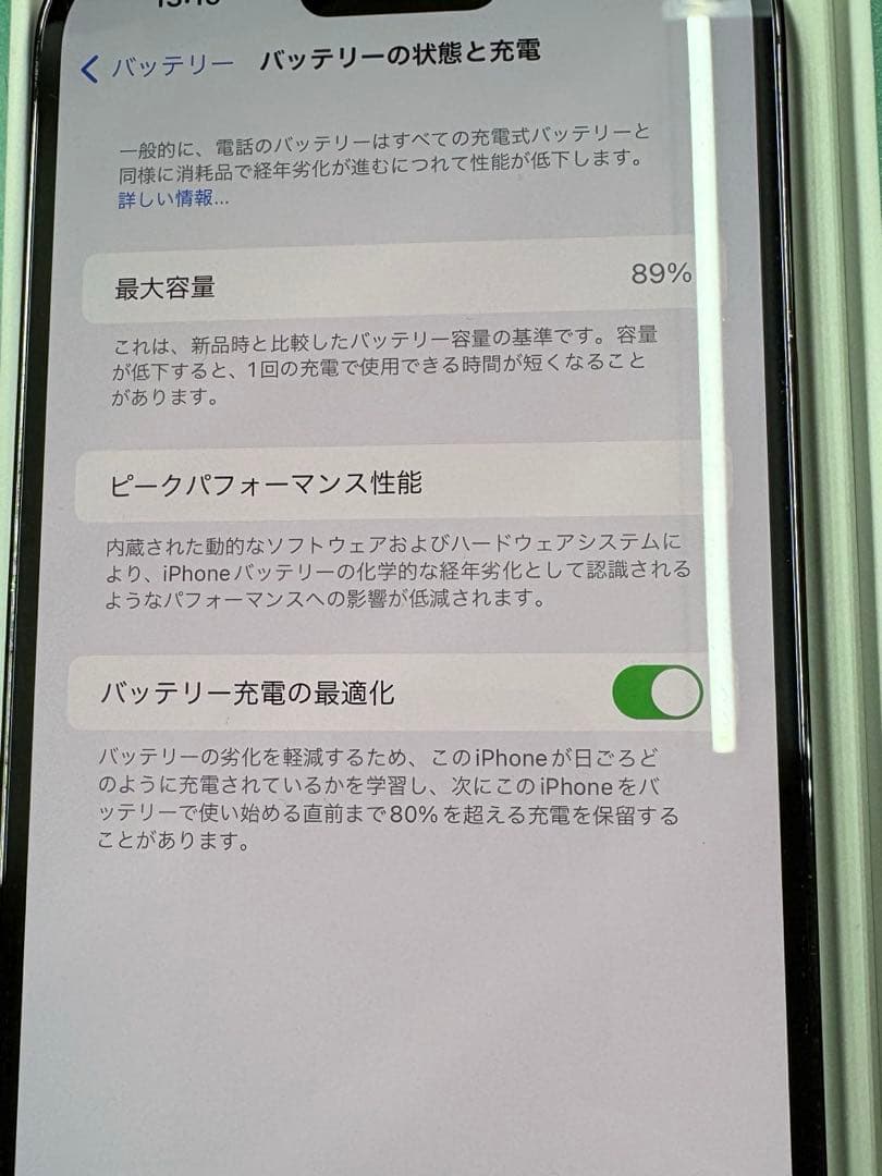 携帯電話本体 iPhone14promax