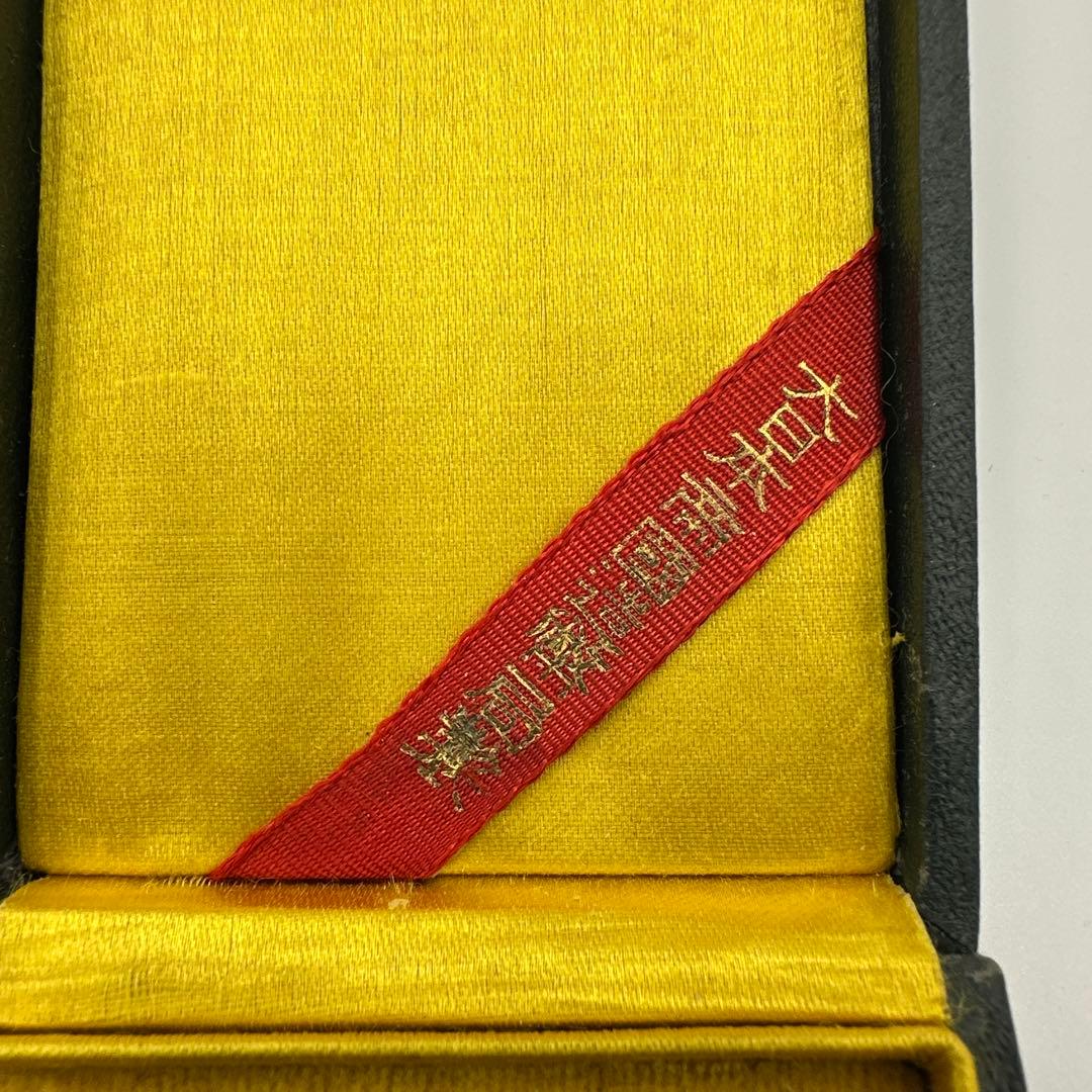 勲章】 満州帝国皇帝訪日記念章