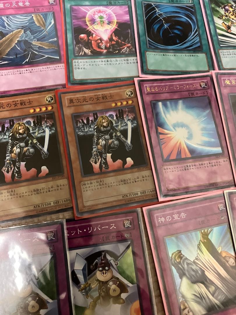 「底値」 遊戯王　ゲートボール環境　まとめ　引退品