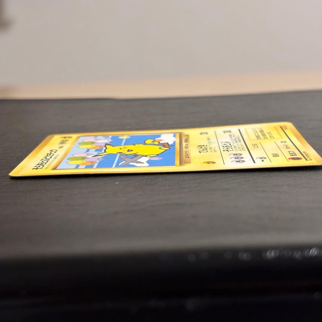 ポケモンカード　ANAスペシャルバージョン　4枚セット