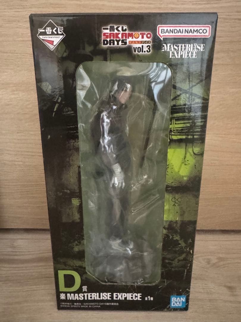 サカモトデイズ 一番くじ C賞 スラー D賞 楽 フィギュア