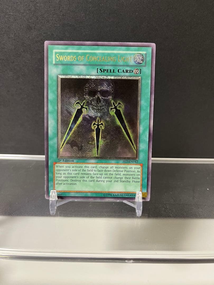 【ウナギイヌ】遊戯王　闇の護符剣　レリーフ　英語版　まとめ売り