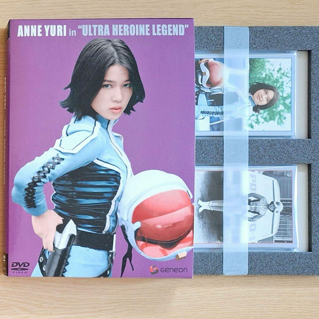 特撮DVD ウルトラヒロイン伝説アンヌからセブンへ プレミアムBOXひし美