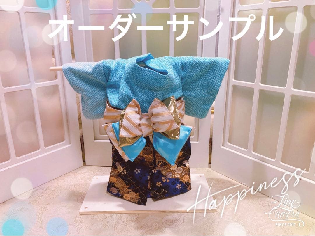 わんこ用 犬用 裏地付き袴 金蘭袴 B362.pon2pan2☆オーダー犬袴☆