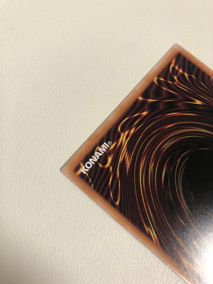 ⚠️条件あり！　青眼の究極霊竜　25th クオシク　スピリット　アルティメット