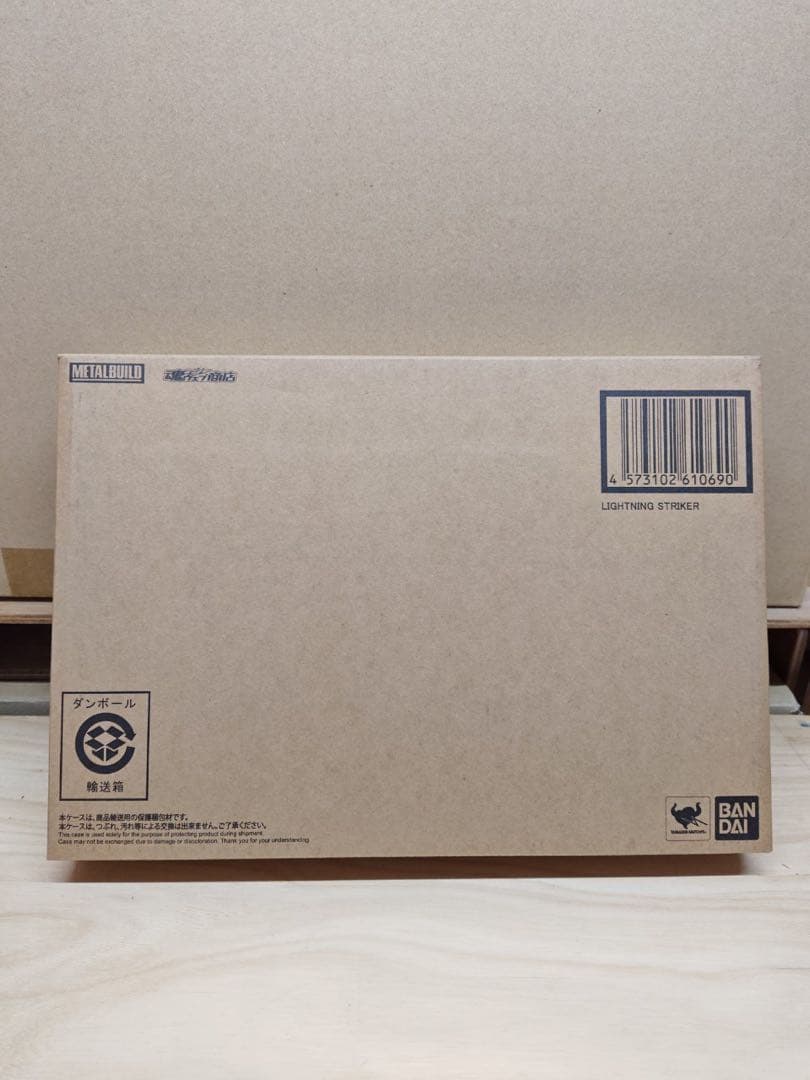 メタルビルド ２体セット