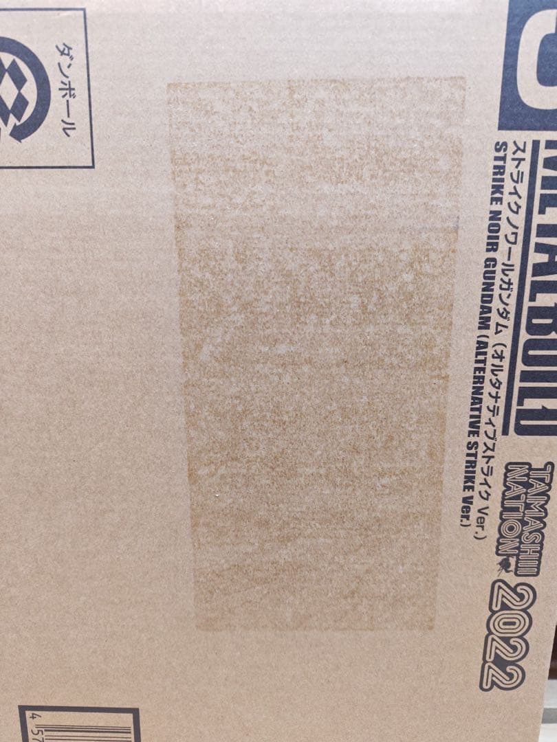 メタルビルド ２体セット