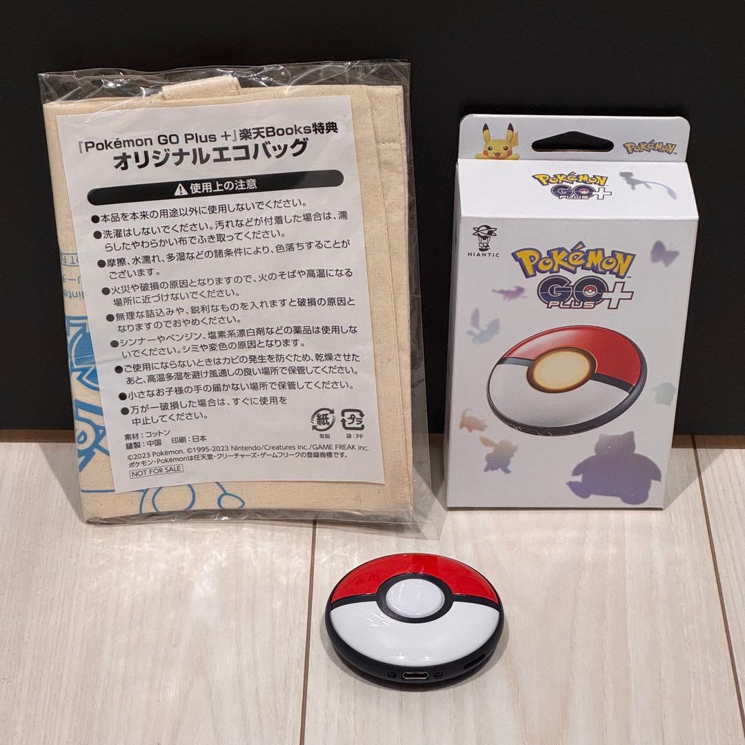 極美品】ポケモンGO Plus + オリジナルエコバッグ - メルカリ