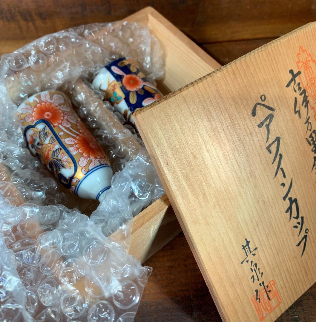 美品 賞美堂 有田焼 日肥其泉作 ペアワインカップ 極錦 金彩 古伊万里
