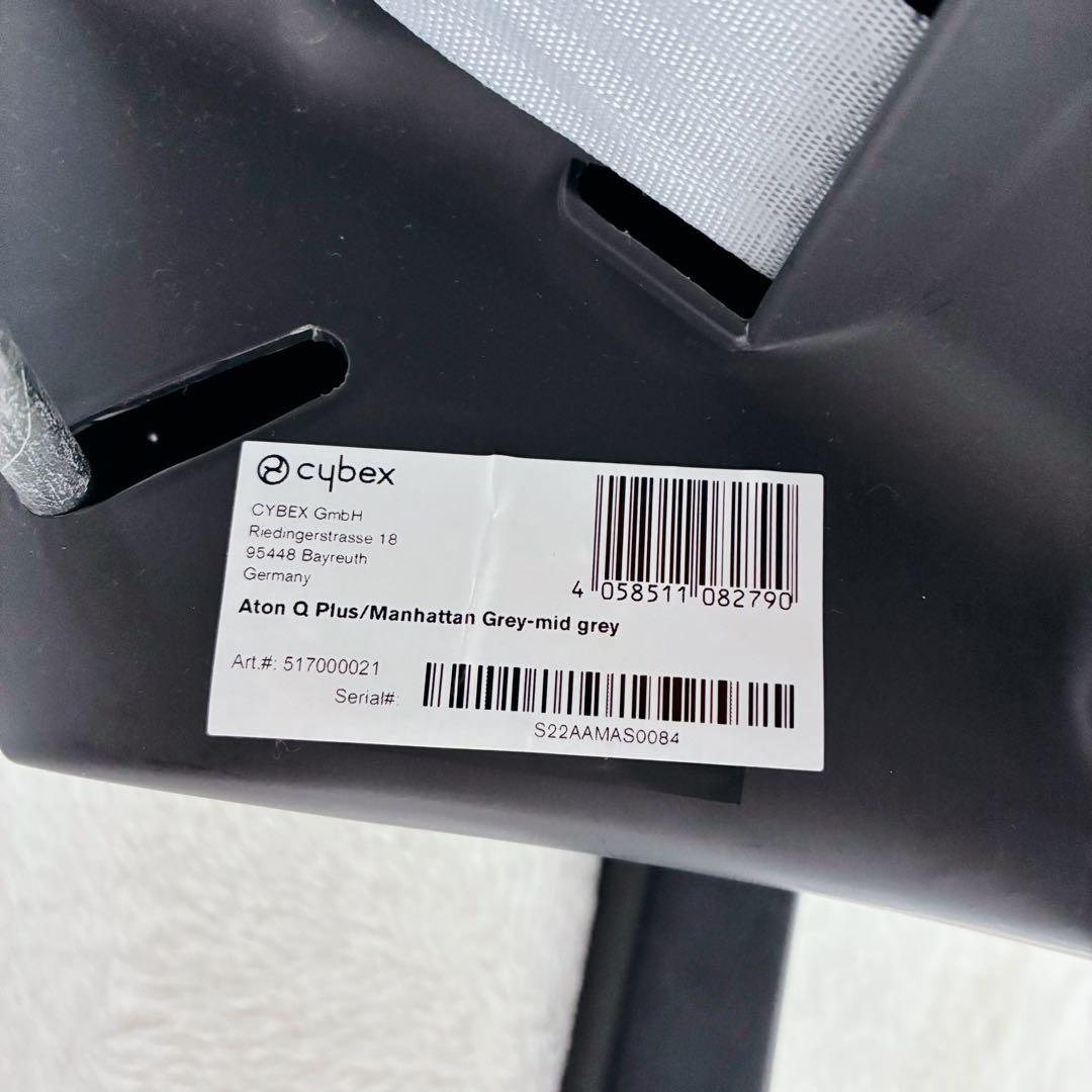 【美品】✨早い者勝ち✨cybex チャイルドシート Aton Q Plus