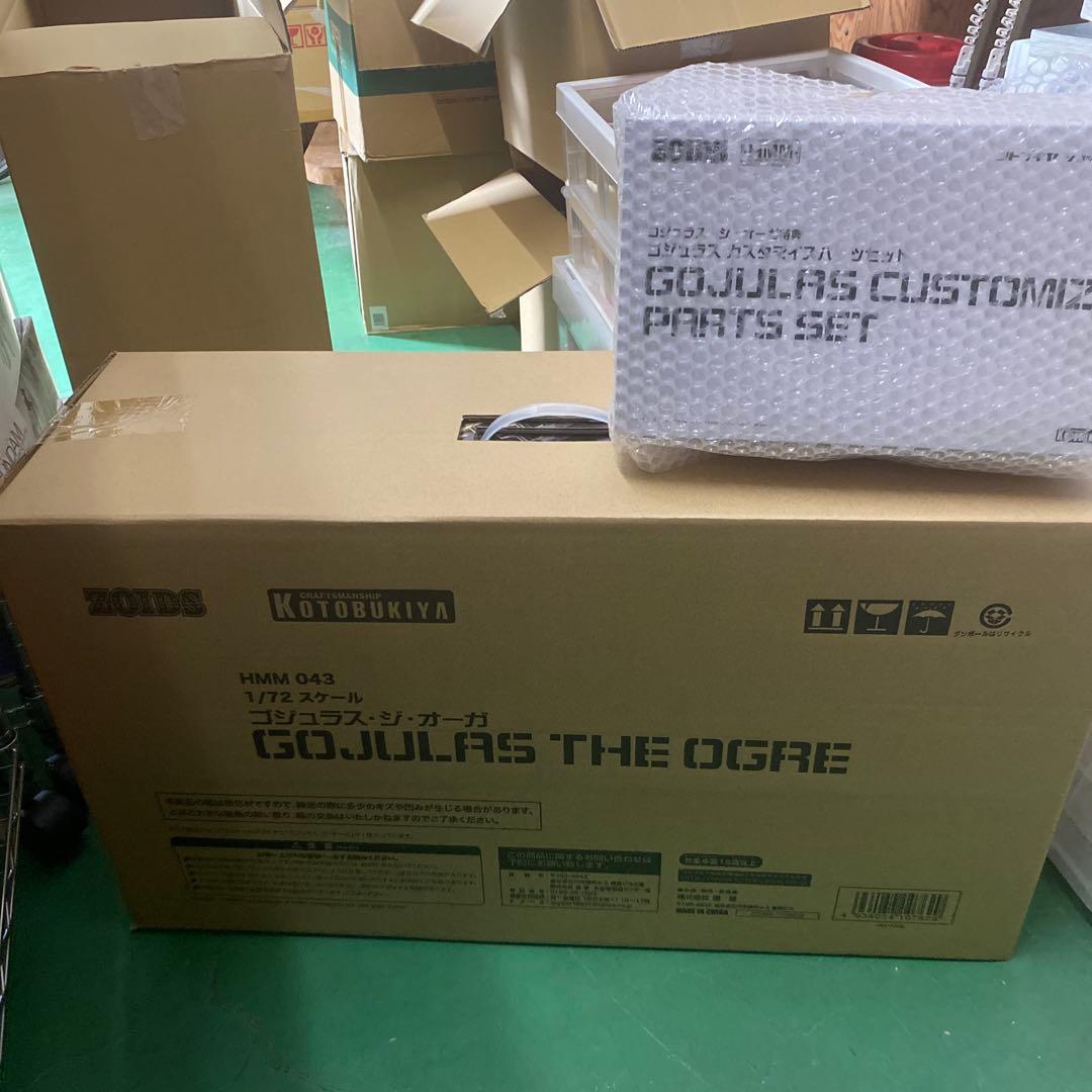 ゾイド HMM ゴジュラス・ジ・オーガ 購入特典 カスタマイズパーツセット 壽屋 ゾイド HMM ゴジュラス・ジ・オーガ 購入特典 カスタマイズ