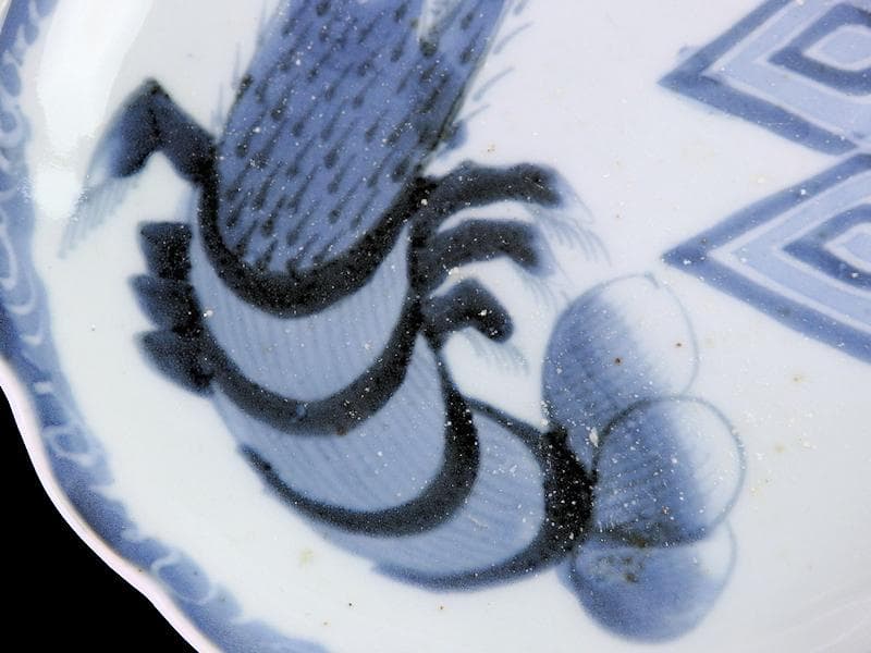 古伊万里 染付 海老に三枡紋の図 市川海老蔵 7寸皿