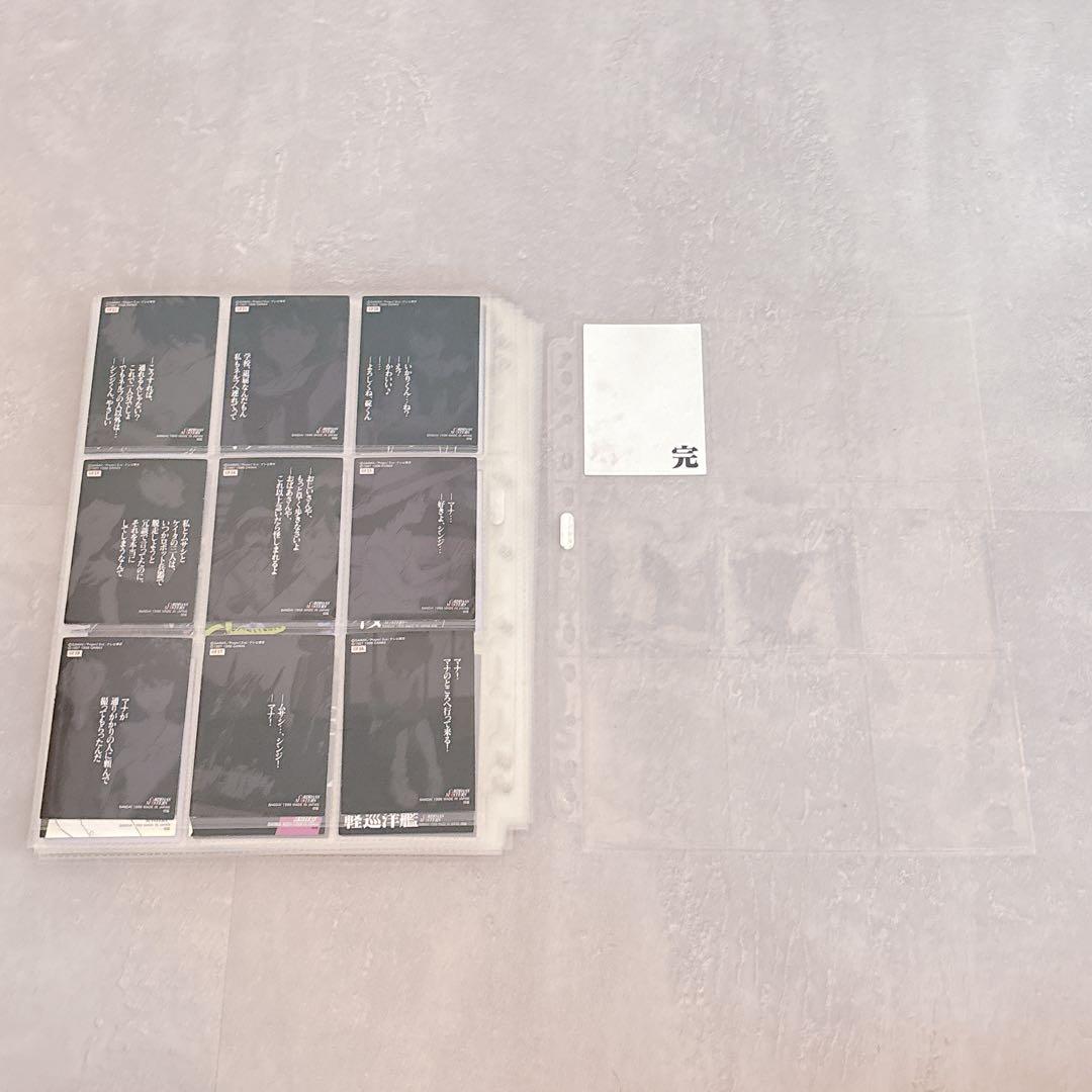 エヴァンゲリオン カードダスマスターズ 第参集 初版 152枚セット