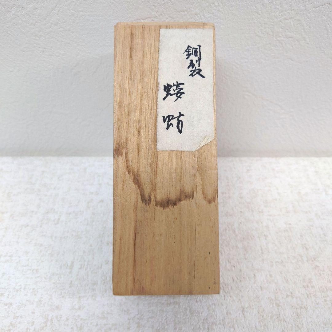 M0112I1 自在置物 銅製 螻蛄 おけら 銅製置物 銅虫作 置物 オブジェ