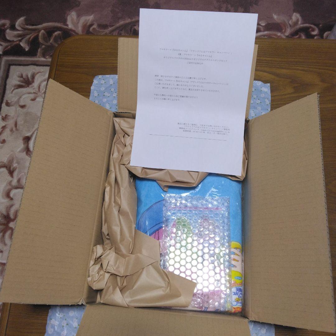 フマキラー×「ゆるキャン△」・各務原なでしこのアクリルスタンドとバスタオルセット