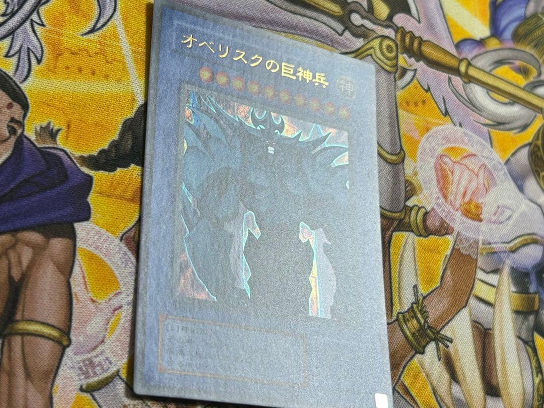 遊戯王　三幻神　オシリスの天空竜　ラーの翼神竜　オベリスクの巨神兵　2期