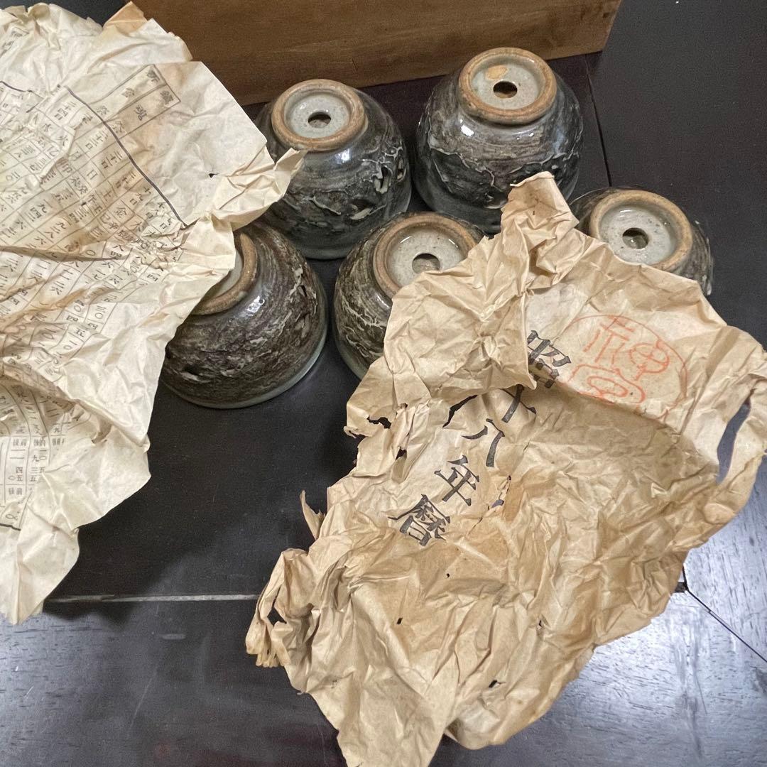 骨董☆二重焼☆茶器セット☆陶器☆急須☆湯呑み☆木箱付き☆明治〜昭和
