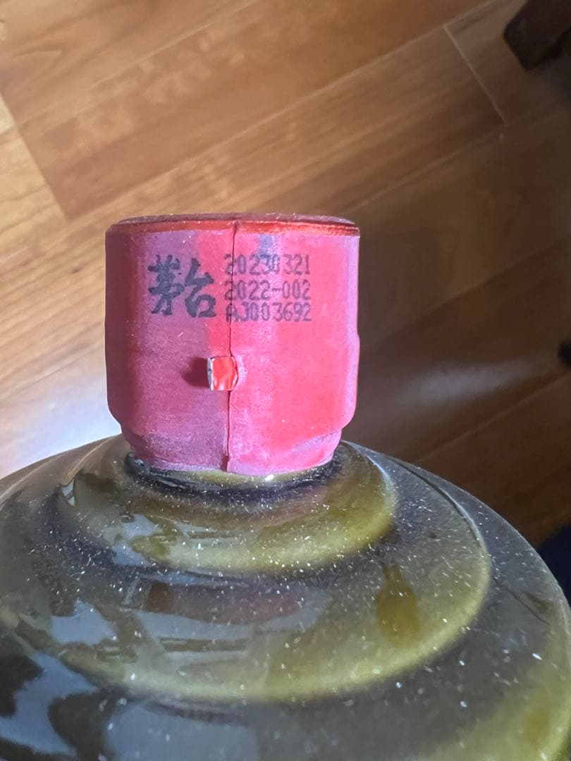 迪卡さん検討中、2本【マオタイ酒 茅台酒】希少茶ボトル53% 500ml