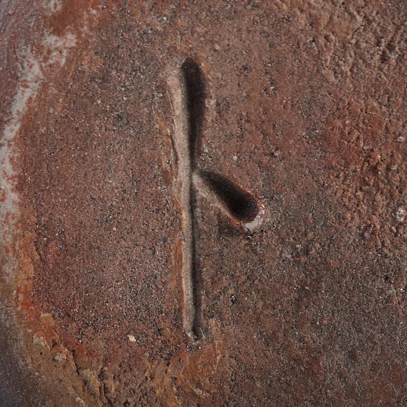 備前焼 人間国宝 金重陶陽作 花入 共布 道明識箱 D R8519B - メルカリ