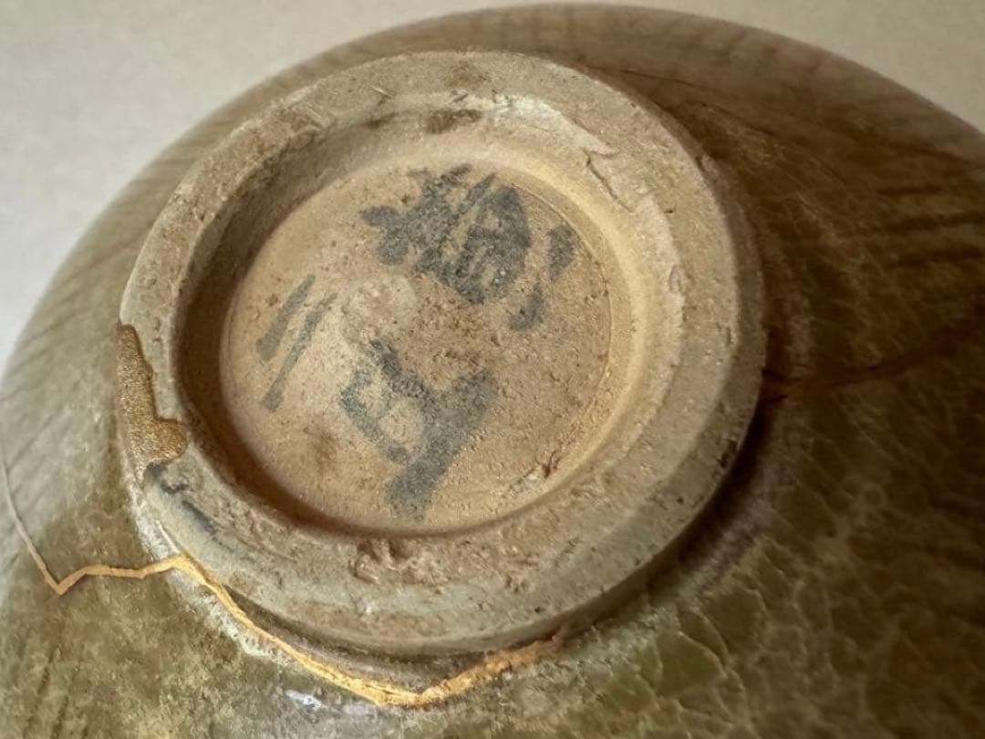 ☆ 加藤唐九郎 志野茶碗 清岩 温かみのある一品です☆y237