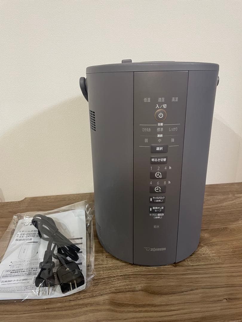 【極美品】象印　スチーム式加湿器　EE-DD35 象印、“手入れがしやすい”フィルター不要で広口容器の「スチーム式加湿
