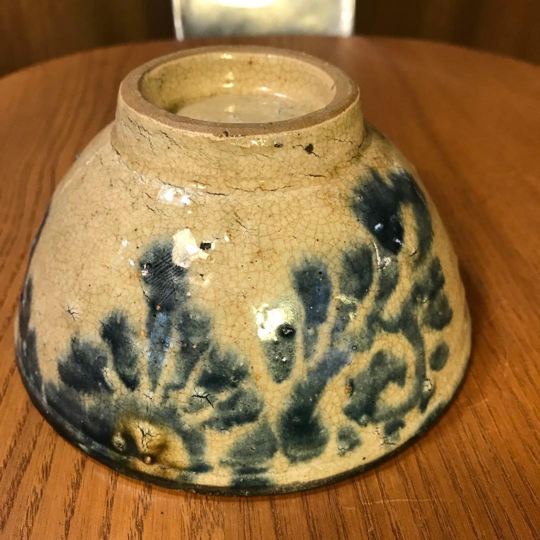 金城次郎 人間国宝 壷屋焼 やちむん お茶碗 マカイ 図録本壺屋の金城