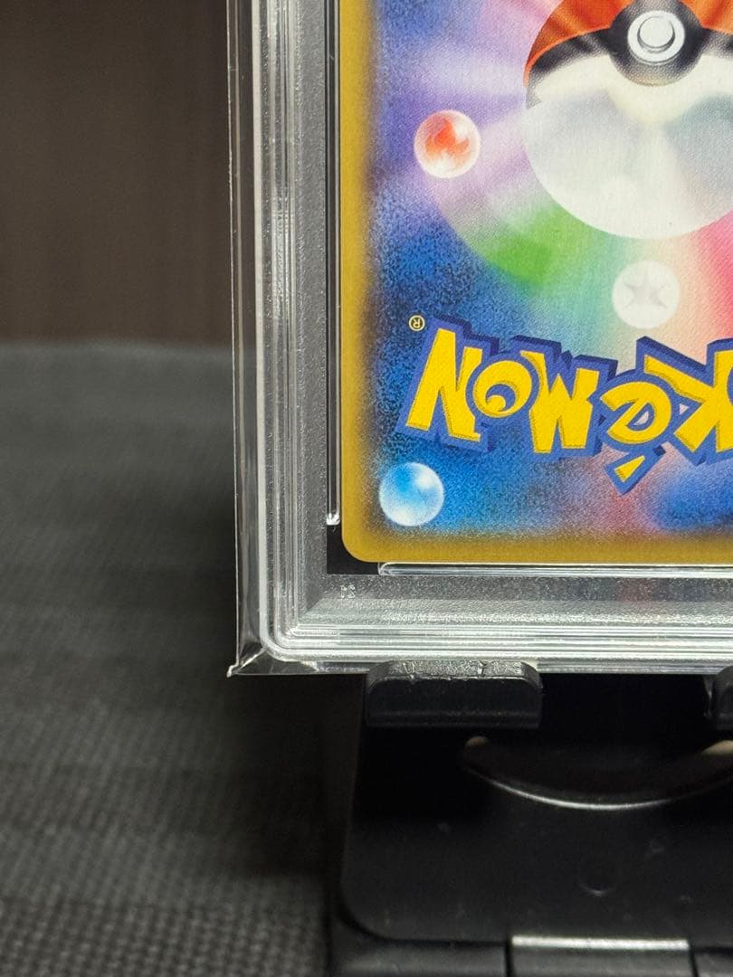 ０時まで【PSA10】 ユウリ　SR