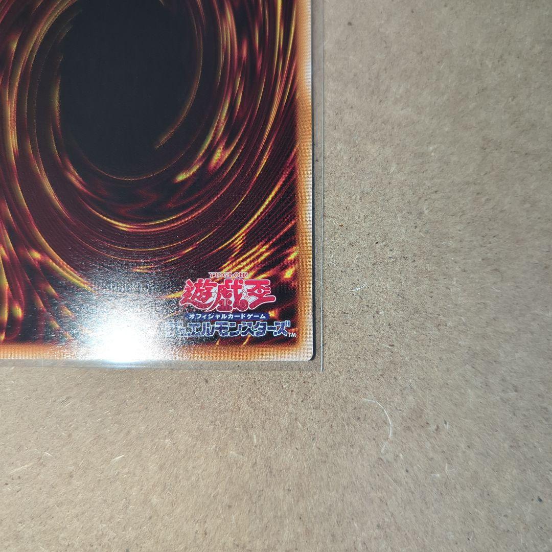 ジャンクマイスター 赤シク Secret Red プレミアムパック2026 ②