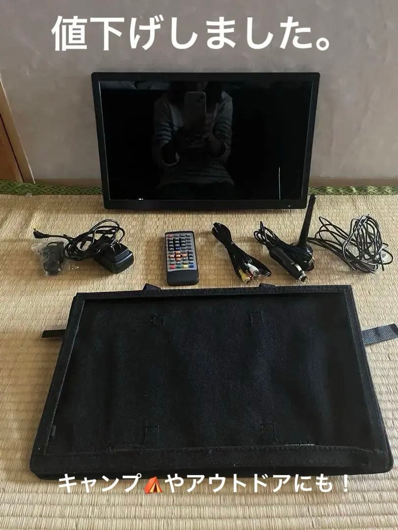 16インチ液晶/地デジTV 16インチ液晶/地デジTV