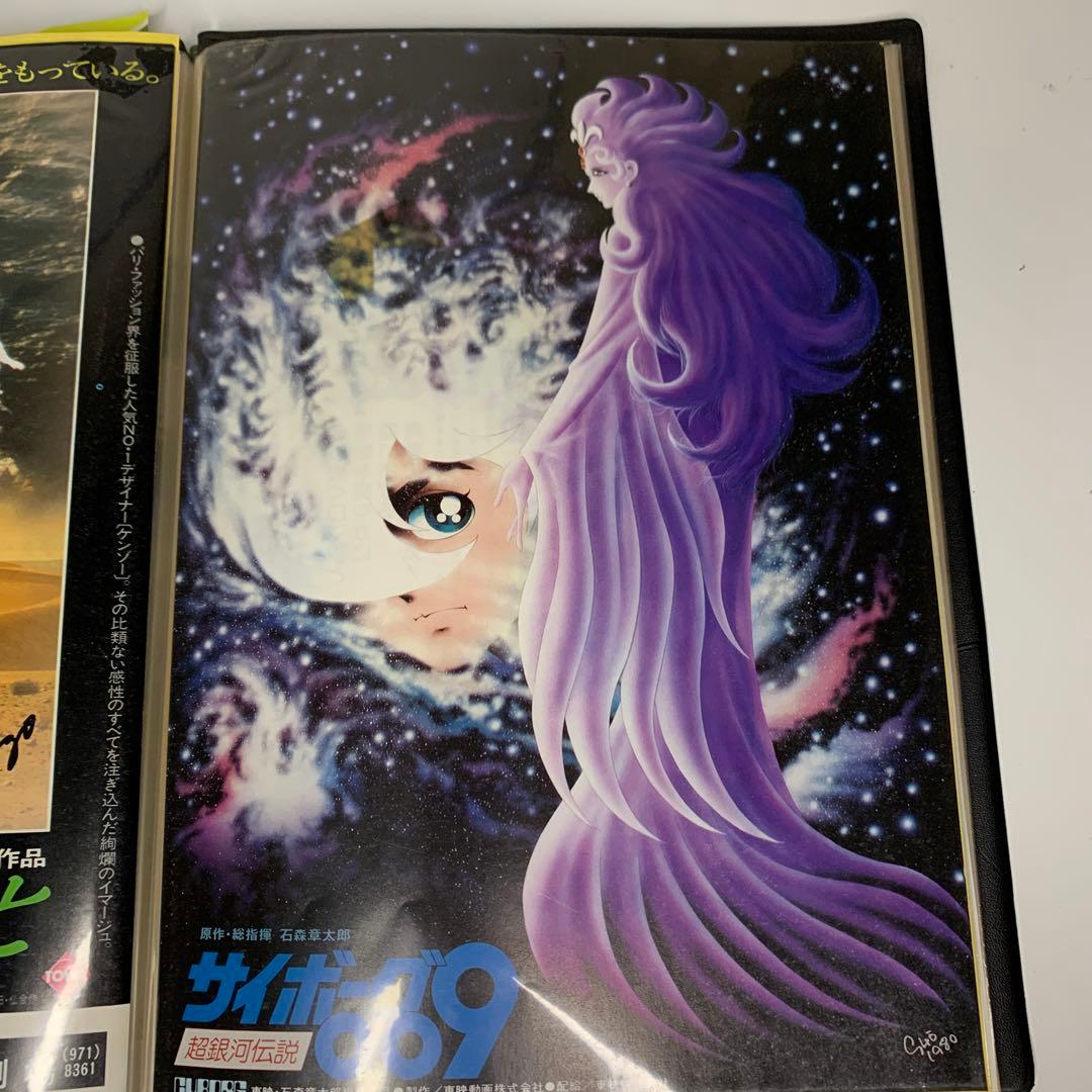 昔懐かしい　昭和の映画黄金時代の映画チラシ　ホルダー付