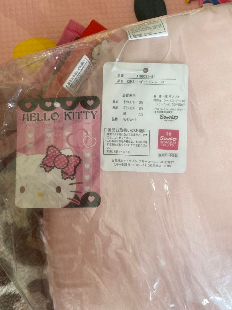 ハローキティ レアアイテム 豹柄 バスマット クッション 計6点