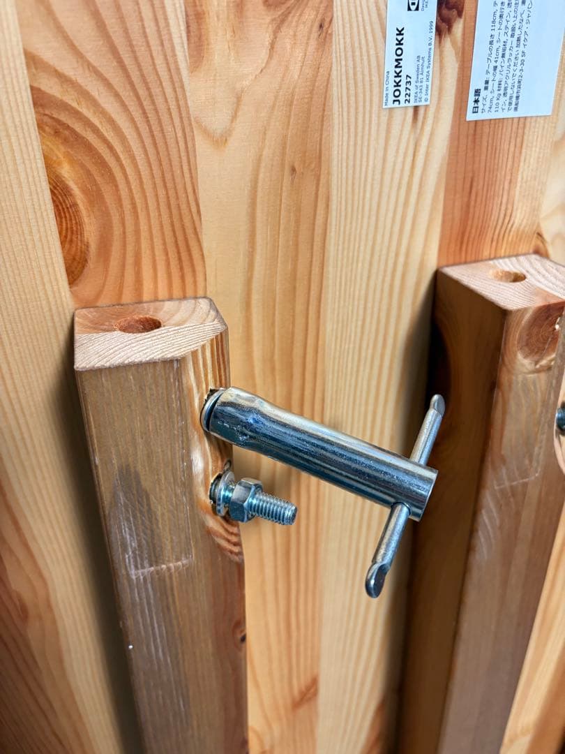 IKEA JOKKMOKK　ヨックモック イケア ダイニングテーブル