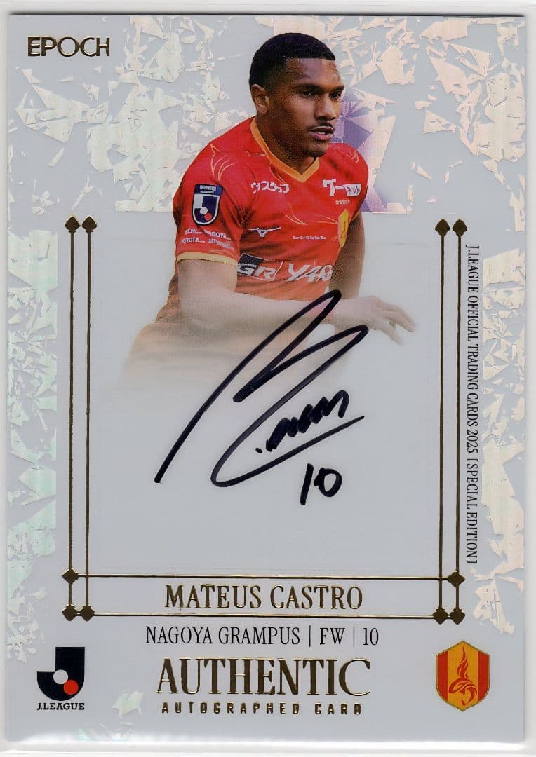 2025JカードSE マテウス カストロ/名古屋グランパス/直筆サインカード