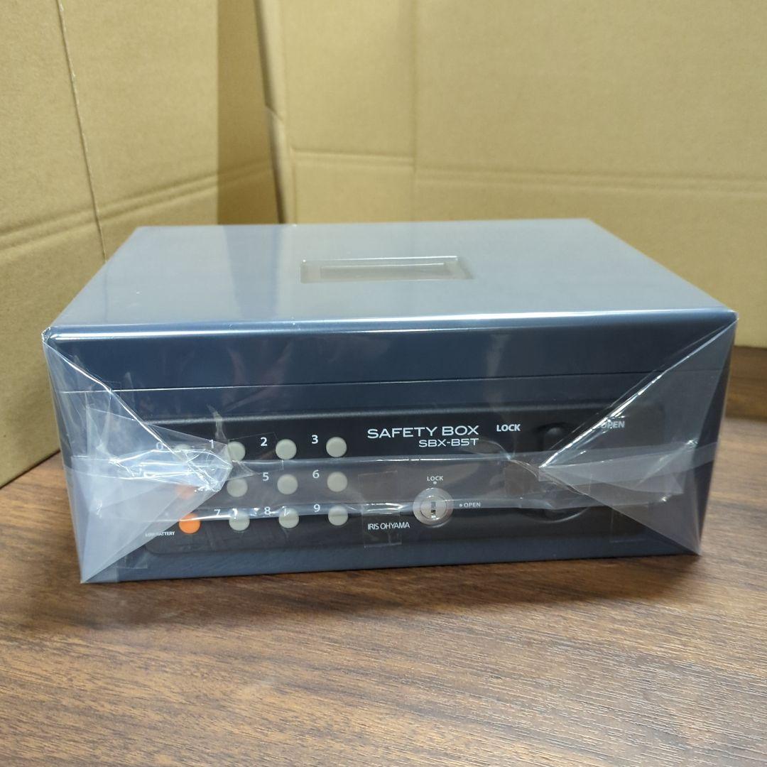 アイリスオーヤマ 金庫 手提げ金庫 電子ロック