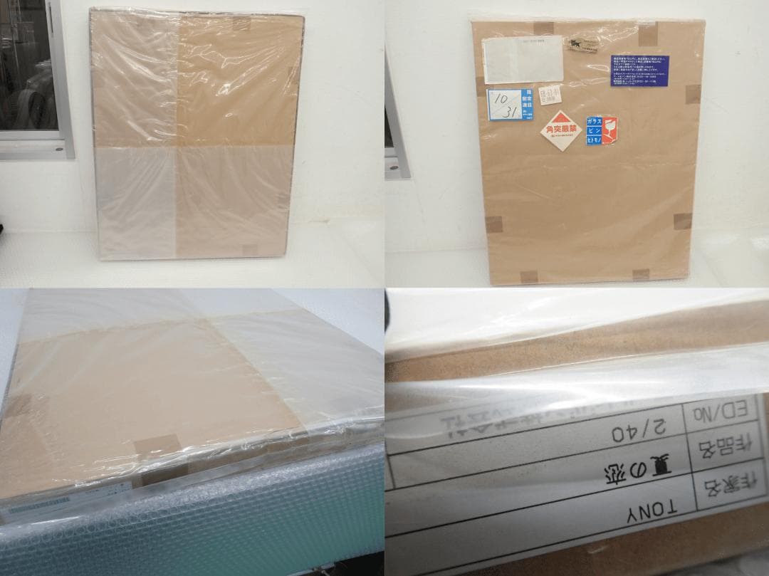 ⑲新品・保証書付 Tony トニー「夏の恋」ミクスドメディア アールビバン