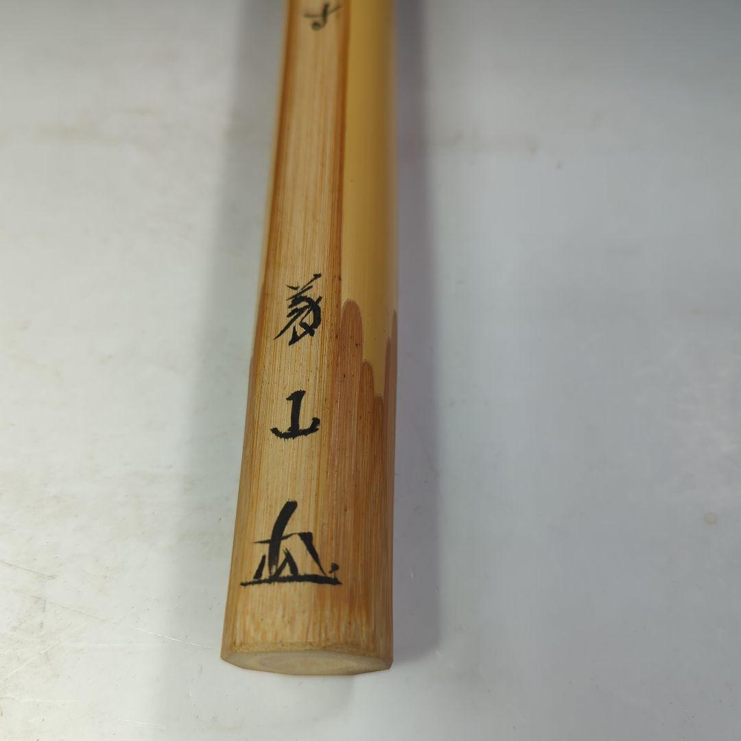 イ531 茶杓『大徳寺 上田義山 極箱』『銘 ほととぎす』『竹茶杓 筒箱』