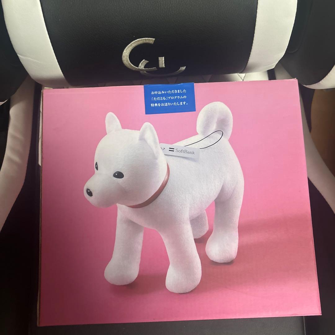 新品 犬のキーホルダー ソフトバンク お父さん｜Yahoo!フリマ（旧