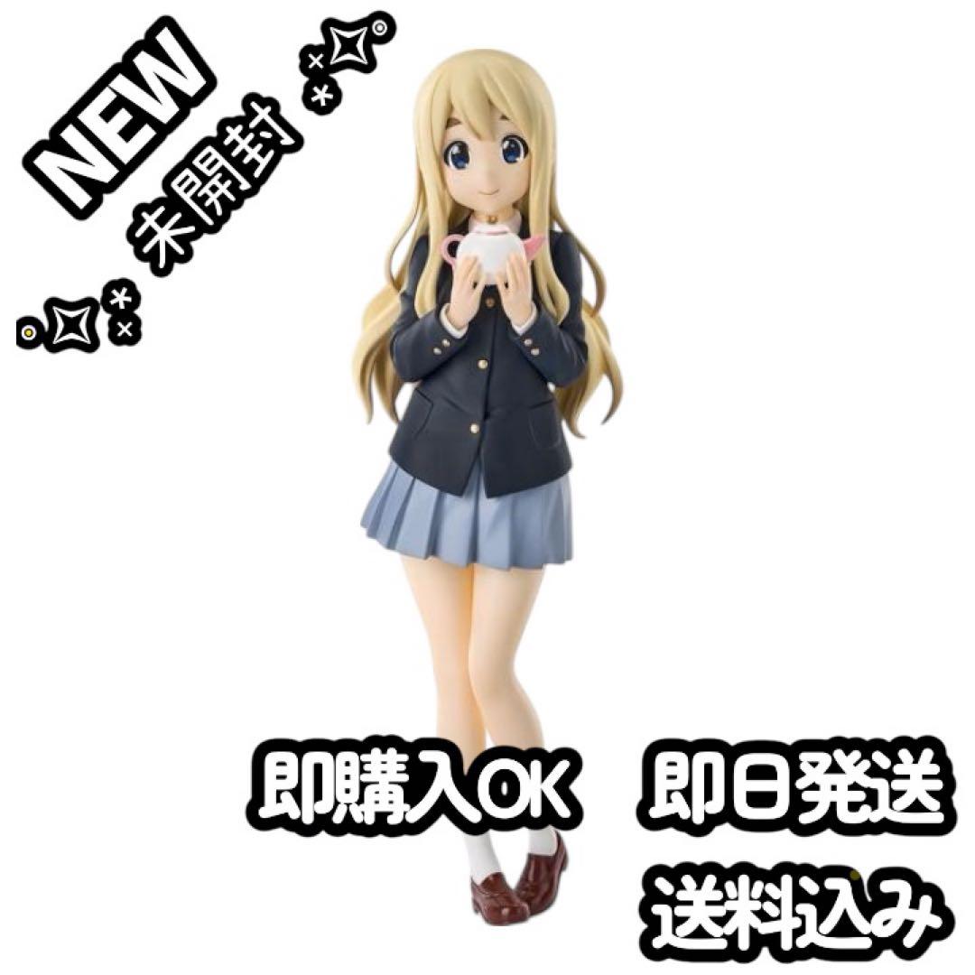 けいおん！ POP UP PARADE 琴吹紬 L size フィギュア 未開封 - メルカリ