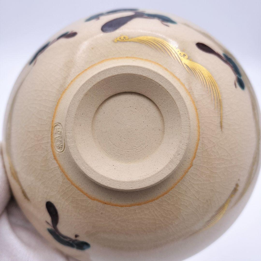 549『瀬戸黒茶碗』/骨董品 古美術 古玩 アンティーク