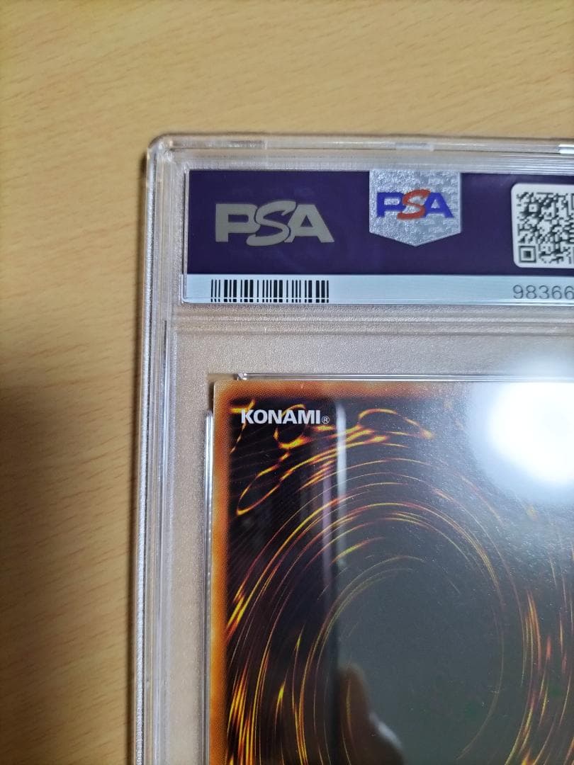 【PSA10】翻弄するエルフの剣士 YU-03 ウルトラレア【遊戯王OCG】