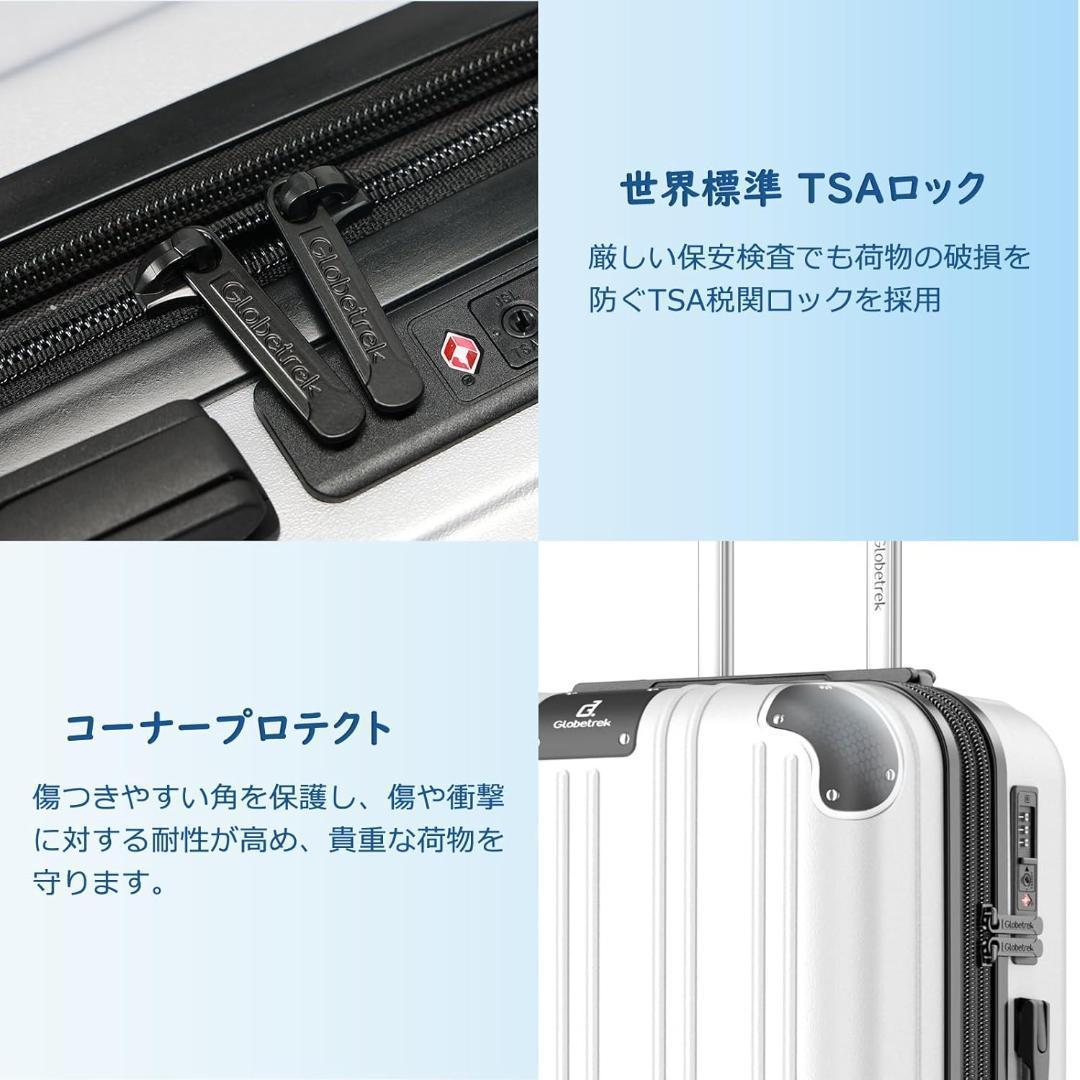 スーツケース Mサイズ 60L 拡張機能 ストッパー付 軽量 4〜7泊