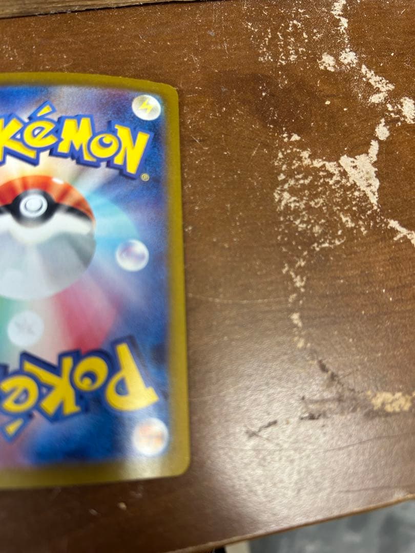 ポケモンカード　ブラッキーex SAR テラスタルフェスex sv8a