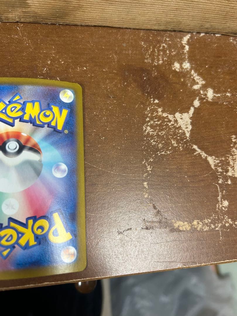 ポケモンカード　ブラッキーex SAR テラスタルフェスex sv8a