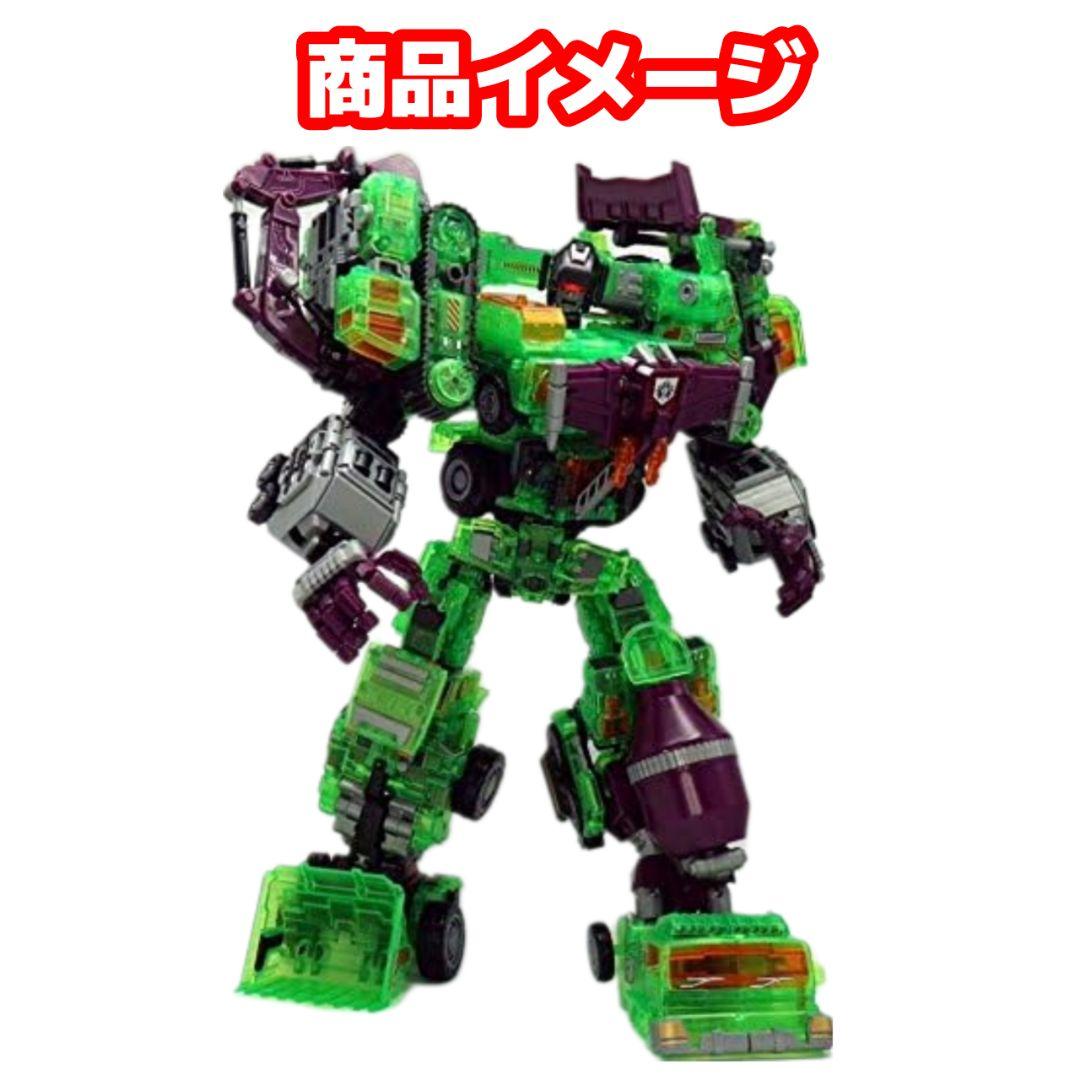 NBK TF ENGINEERING トランスフォーマー非正規 デバスター風ロボ